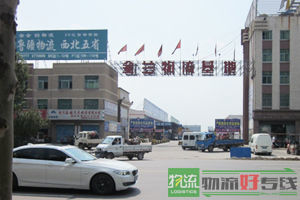 上海兴勇物流有限公司