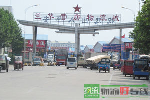 上海兴勇物流有限公司