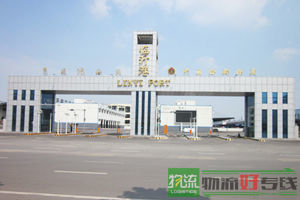 上海兴勇物流有限公司